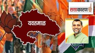 Maharashtra kunbi vidhan sabha