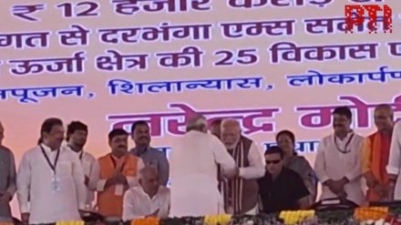 nitish kumar bows down to touch feet of pm modi nitish kumar bows down to touch feet of pm modi