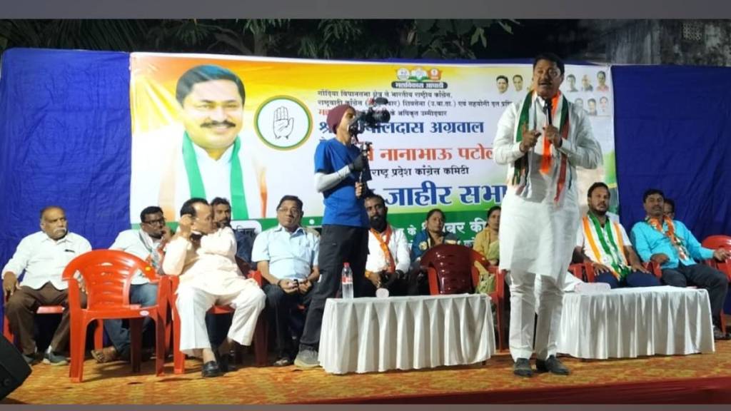 Nana Patole urged district residents to support Gondia Mahavikas Aghadi in campaign