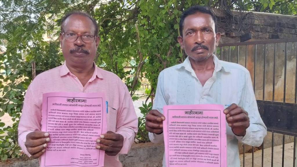 All India Tribal Development Council urged not to vote for Nana Patole accusing betrayal All India Tribal Development Council urged not to vote for Nana Patole accusing betrayal