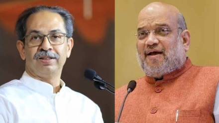 Uddhav Thackeray On Amit Shah