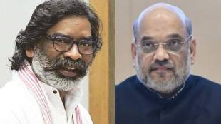 Jharkhand vidhan sabha election 2024