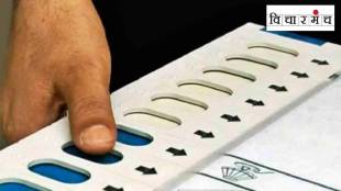 voting compulsory, Citizens who do not vote, vote,