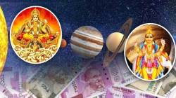 येणाऱ्या नवीन वर्षात ‘या’ तीन राशी कमावणार बक्कळ पैसा; सूर्य-गुरू देणार पद, प्रतिष्ठा अन् पैसा