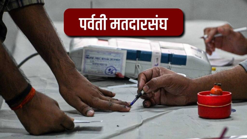parvati assembly election result 2024 update Three candidates named Ashwini Kadam contested the election