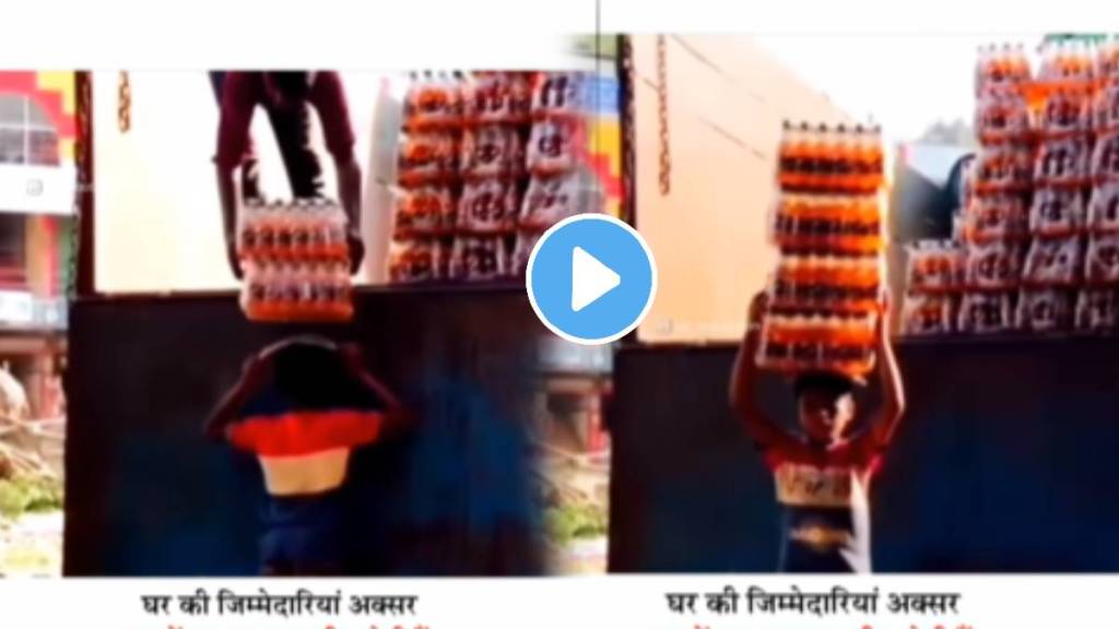 Emotional video Toddlers strugglet to help family to heart touching video goes viral on social media Emotional video Toddlers strugglet to help family to heart touching video goes viral on social media