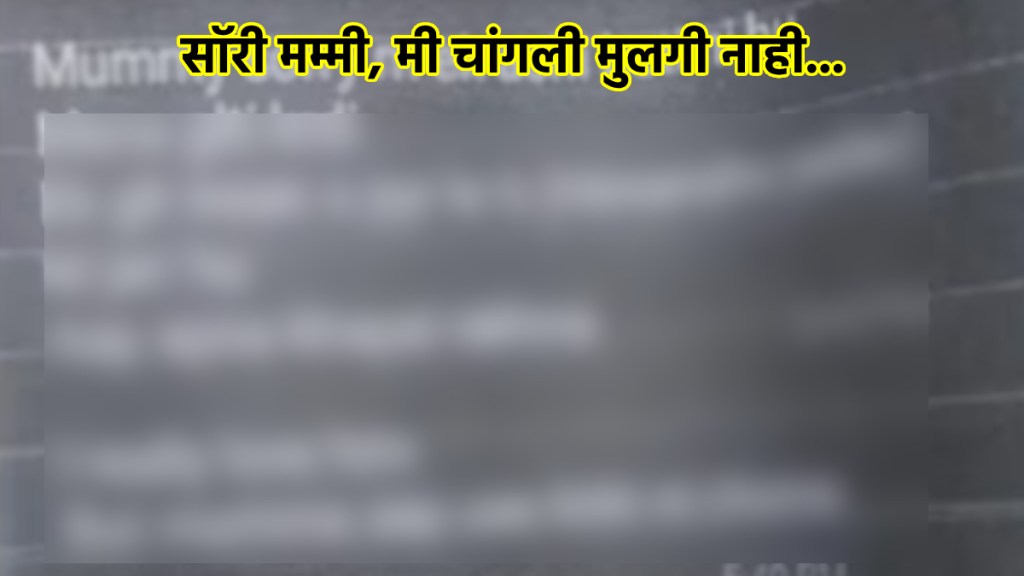 Gym trainer ends life over dispute with boyfriend send video to mother don't leave him shocking Photo Gym trainer ends life over dispute with boyfriend send video to mother don't leave him shocking Photo