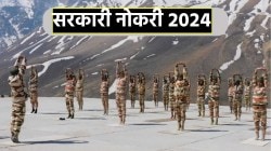 तरुणांसाठी नोकरीची संधी; आयटीपीबीमध्ये ५२६ जागांवर भरती, २१ हजारांपासून १ लाख १२ हजारांपर्यंत मिळणार पगार