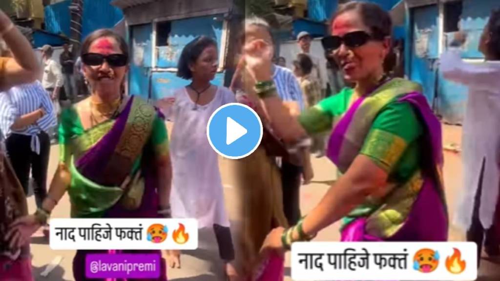Dance video woman dance on Hai Jhumka Vali Por song video goes viral Dance video woman dance on Hai Jhumka Vali Por song video goes viral