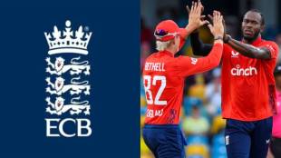 ECB Bans Players From Participating In Pakistan Super League 2025 According To Reports