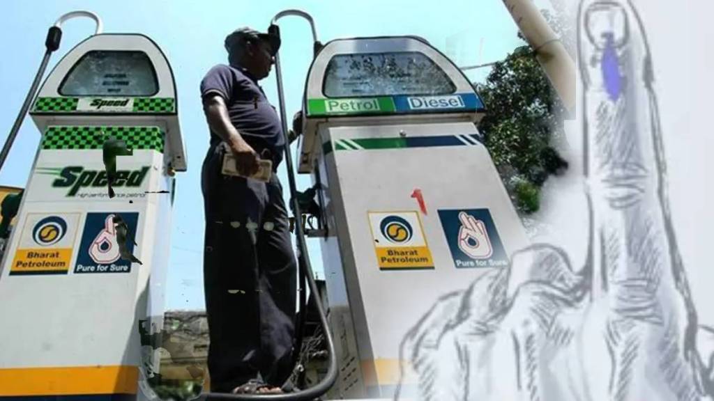 Petrol and Diesel rates today Petrol and Diesel rates today