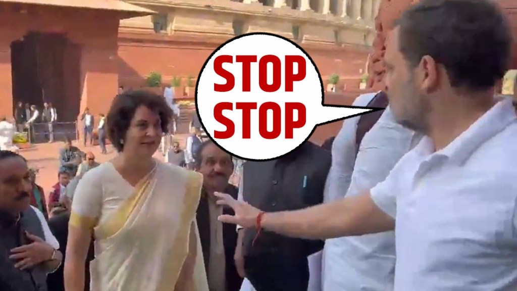 Priyanka Gandhi enters in Parliament Priyanka Gandhi enters in Parliament