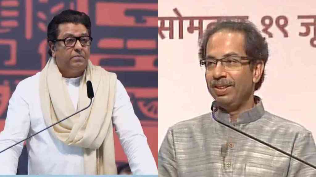 What Raj Thackeray Said? What Raj Thackeray Said?