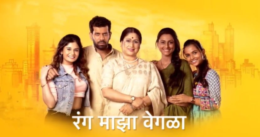 Rang Maza Vegla fame reshma shinde kelvan photos viral 
