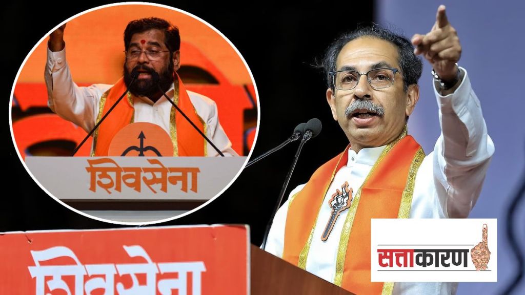 Shiv Sena vs Shiv Sena Shiv Sena vs Shiv Sena