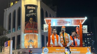 Saravankar campaign in front of Shiv Sena Bhavan Participation of MP Shrikant Shinde