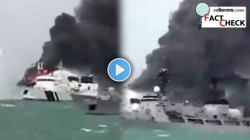 Singapore flagged cargo vessel near Colombo beach in Sri Lanka Fact Check Singapore flagged cargo vessel near Colombo beach in Sri Lanka Fact Check