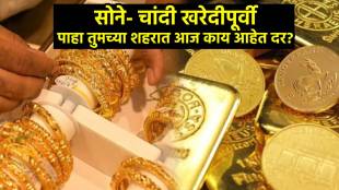Todays Gold Silver Price