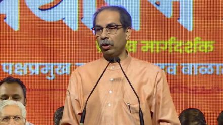 Uddhav Thackeray SS UBT Uddhav Thackeray SS UBT