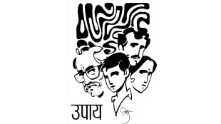 Solutions to achieve educational goals by inculcating interest in learning