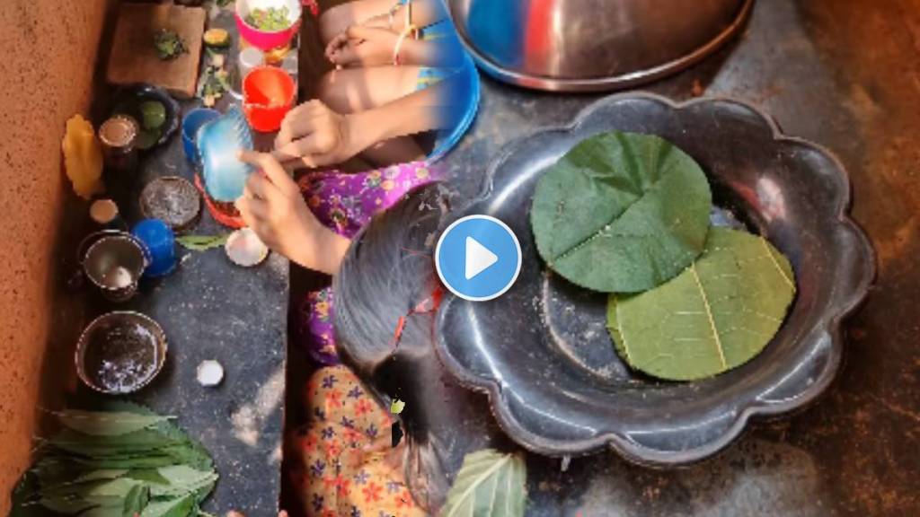 Viral Video Shows little girls playing Bhatukali Viral Video Shows little girls playing Bhatukali