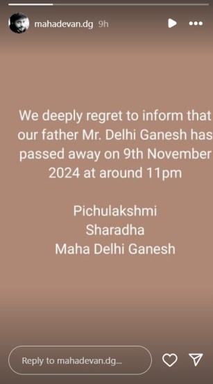 delhi ganesh son mahadevan ganesh give information about father death