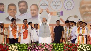 pm modi rally in pune