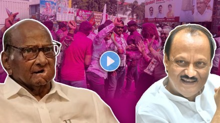 Baramati Election Results, ajit pawar Yugendra pawar Baramati Election Results, ajit pawar Yugendra pawar