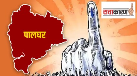 Palghar District Assembly Election Results, Vasai,