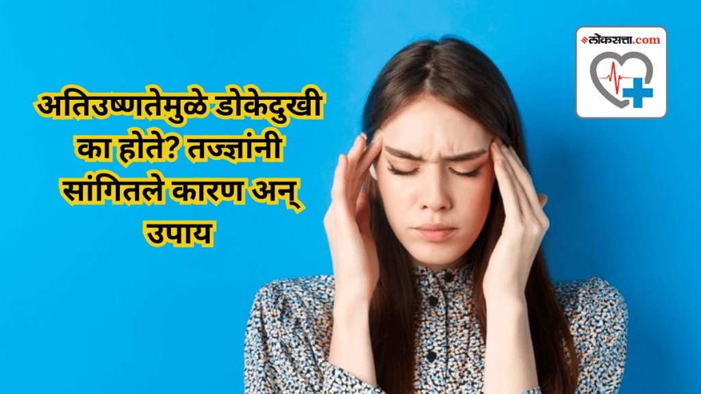 Why extreme heat can trigger headaches Why extreme heat can trigger headaches