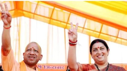 Meeting of Yogi Adityanath and Amit Shah in final stage of campaign in Nagpur Meeting of Yogi Adityanath and Amit Shah in final stage of campaign in Nagpur