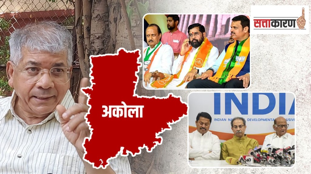akola district mahayuti mahavikas aghadi vanchit aghadi akola district mahayuti mahavikas aghadi vanchit aghadi
