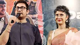aamir khan kiran rao laaptaa ladies