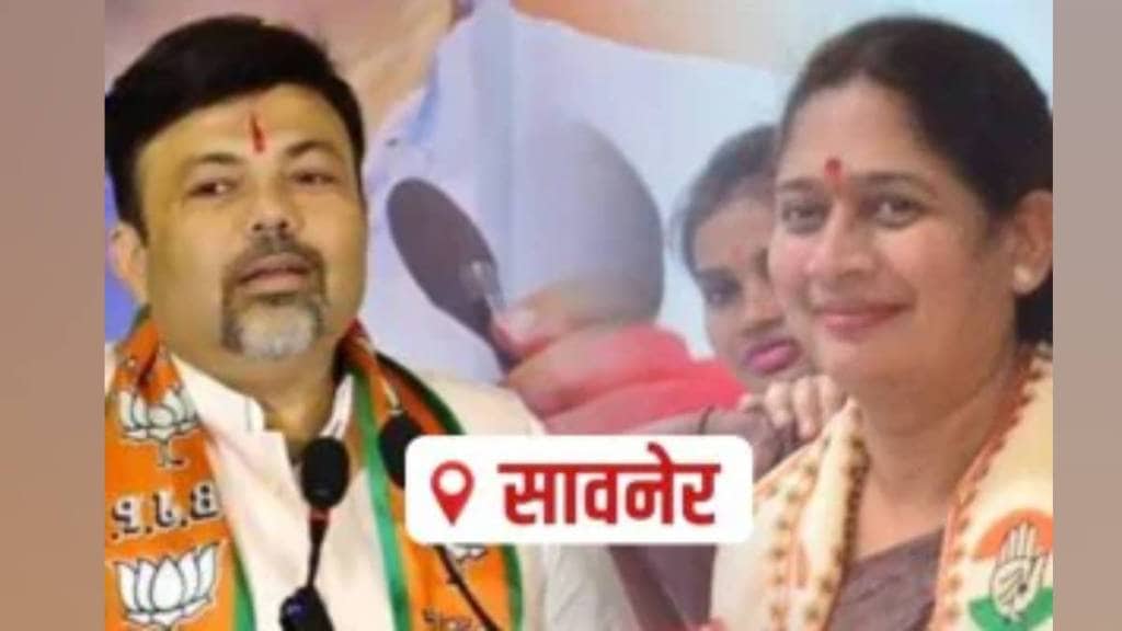 Maharashtra Assembly Election Results 2024 sunil kedars wife anuja kedar defeated in savner constituency Maharashtra Assembly Election Results 2024 sunil kedars wife anuja kedar defeated in savner constituency