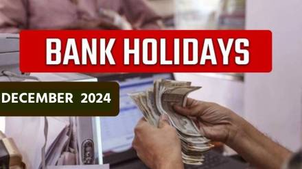 December 2024 Bank Holiday List in Marathi