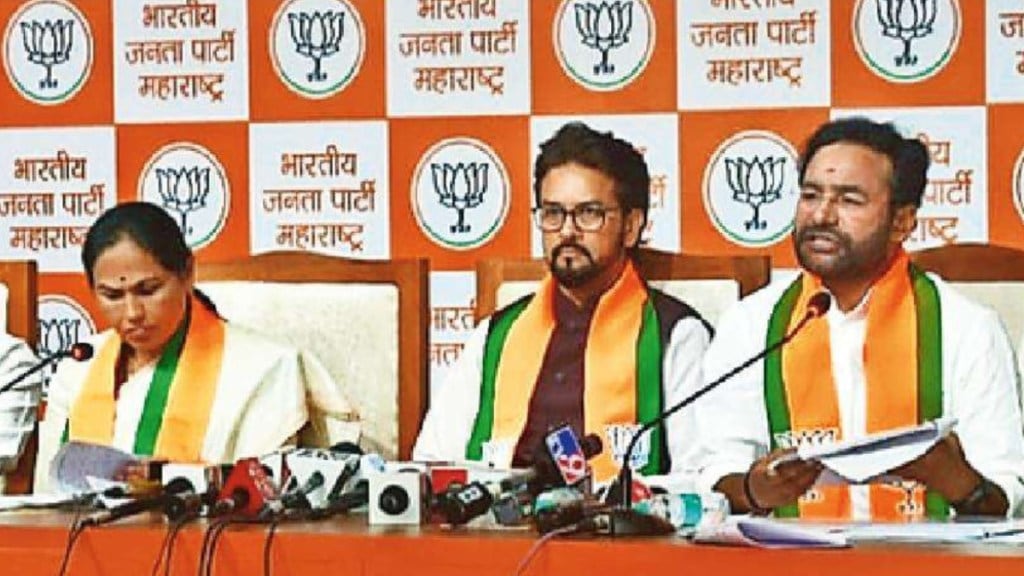 maharashtra assembly election 2024 karnataka telangana and himachal pradesh bjp leaders criticized congress maharashtra assembly election 2024 karnataka telangana and himachal pradesh bjp leaders criticized congress