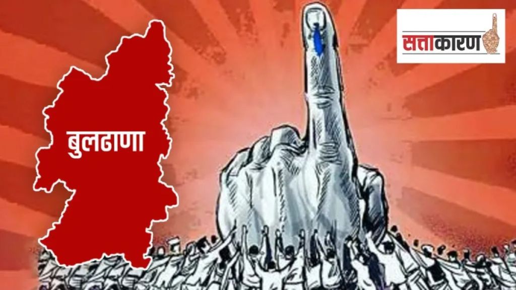 maharashtra vidhan sabha election 2024 buldhana assembly constituency maha vikas aghadi vs mahayuti maharashtra vidhan sabha election 2024 buldhana assembly constituency maha vikas aghadi vs mahayuti