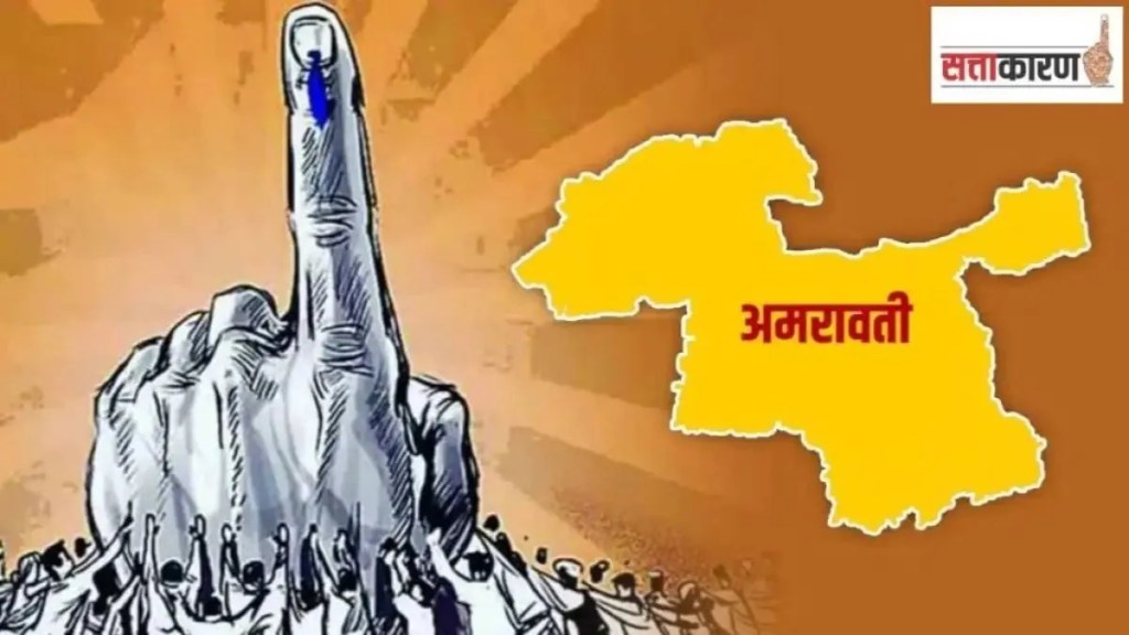 Amravati postal ballot votes