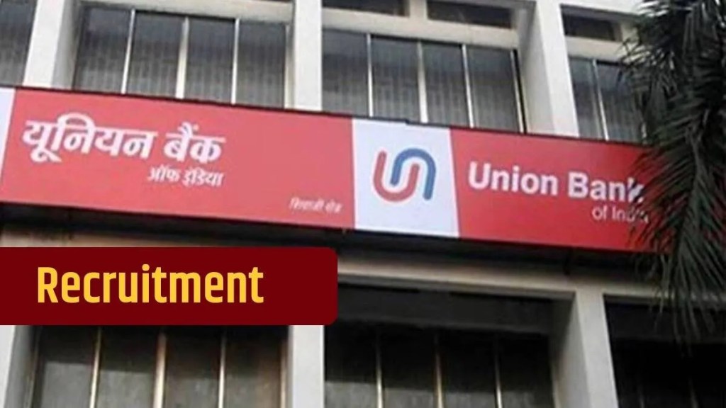 union bank job union bank job