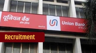 union bank job