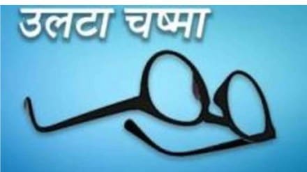Maharashtra assembly election 2024 Maharashtra assembly election 2024
