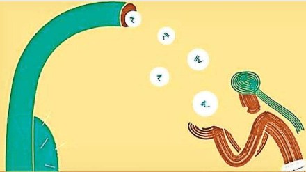 citizens now became beneficiaries loksatta article citizens now became beneficiaries loksatta article