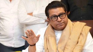raj Thackeray latest marathi news