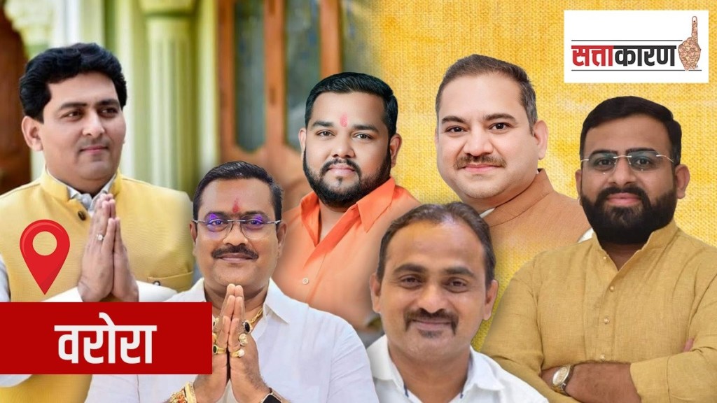 warora assembly constituency warora assembly constituency