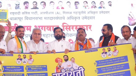 cm eknath shinde