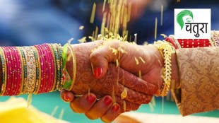 secrecy in marriage