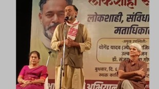 yogendra yadav BJP Traitor Party