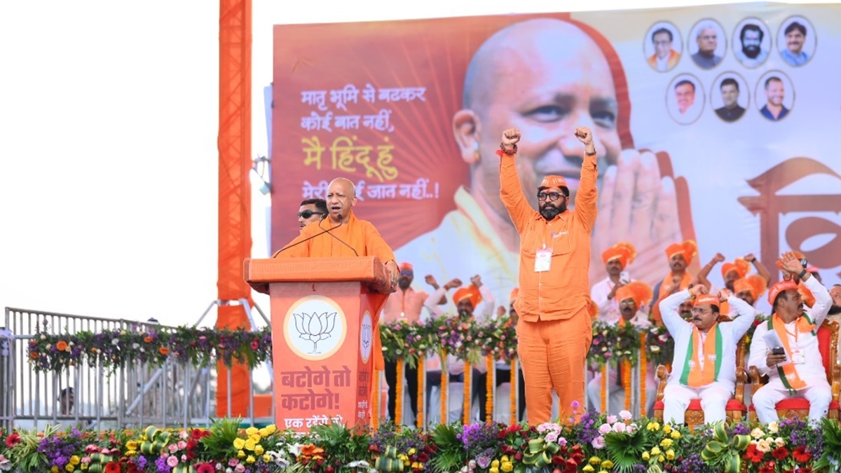 Maharashtra vidhan sabha election 2024 bjp yogi Adityanath told ...