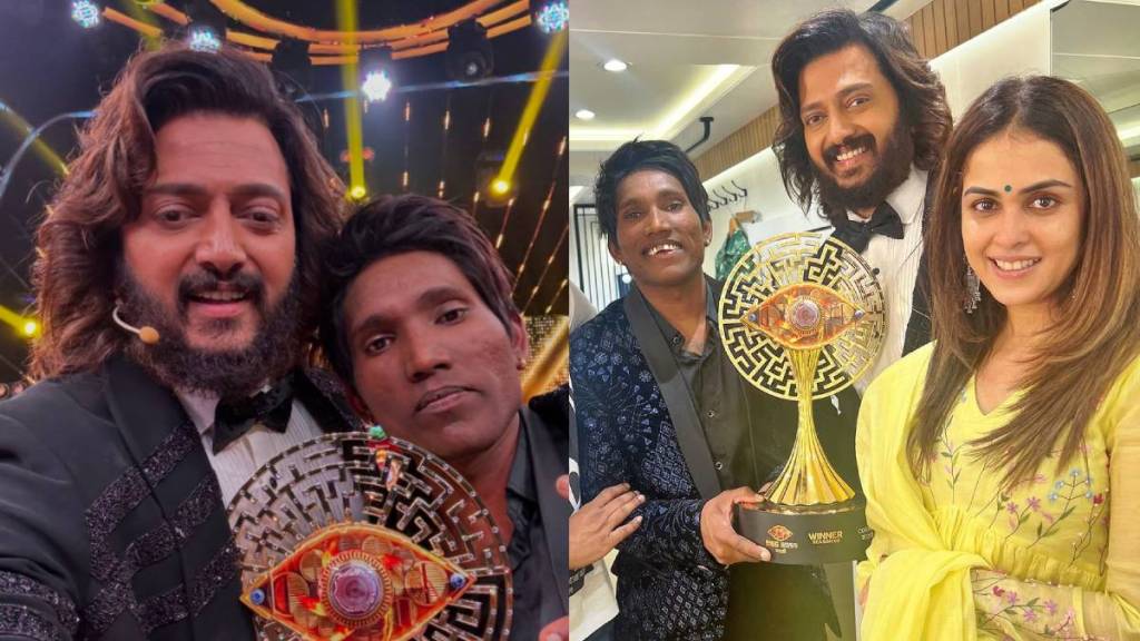 genelia and riteish deshmukh invited suraj chavan to their home genelia and riteish deshmukh invited suraj chavan to their home