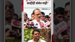 DCM Ajit Pawars reaction to Baramati Assembly results